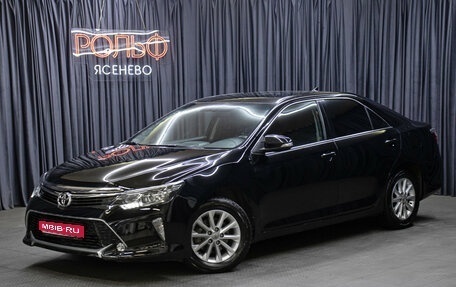 Toyota Camry, 2016 год, 1 698 000 рублей, 1 фотография