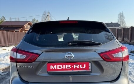 Nissan Qashqai, 2017 год, 1 680 000 рублей, 4 фотография