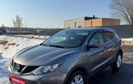 Nissan Qashqai, 2017 год, 1 680 000 рублей, 2 фотография