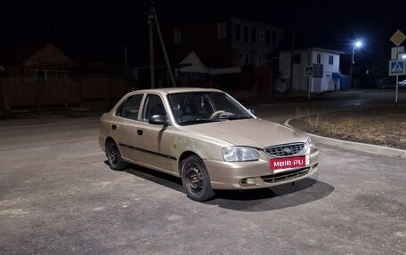 Hyundai Accent II, 2005 год, 250 000 рублей, 20 фотография