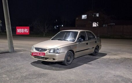 Hyundai Accent II, 2005 год, 250 000 рублей, 15 фотография