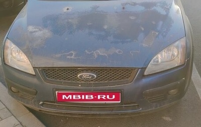 Ford Focus II рестайлинг, 2006 год, 370 000 рублей, 1 фотография