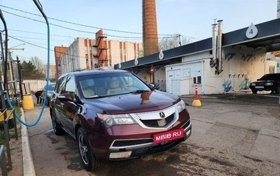 Acura MDX II, 2012 год, 1 800 000 рублей, 1 фотография