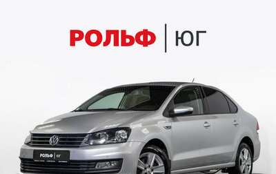 Volkswagen Polo VI (EU Market), 2017 год, 1 178 000 рублей, 1 фотография