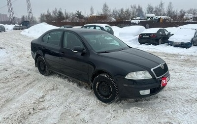 Skoda Octavia, 2008 год, 400 000 рублей, 1 фотография