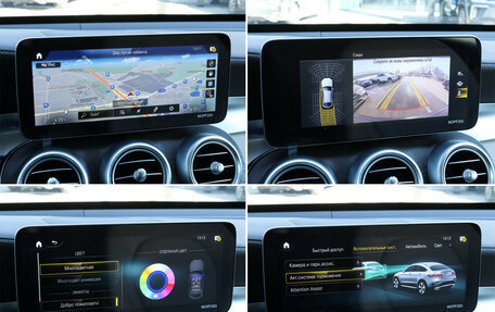 Mercedes-Benz GLC Coupe, 2020 год, 5 140 000 рублей, 17 фотография