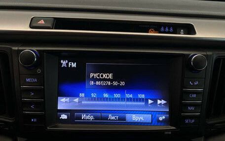 Toyota RAV4, 2017 год, 2 430 000 рублей, 20 фотография