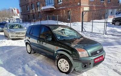 Ford Fusion I, 2007 год, 290 000 рублей, 1 фотография
