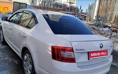 Skoda Octavia, 2014 год, 1 550 000 рублей, 1 фотография