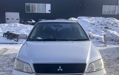 Mitsubishi Lancer IX, 2002 год, 249 000 рублей, 1 фотография