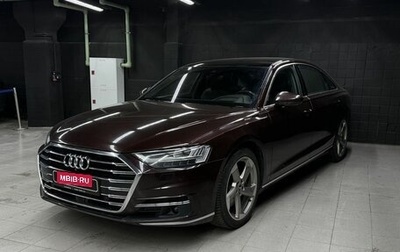 Audi A8, 2018 год, 4 577 200 рублей, 1 фотография