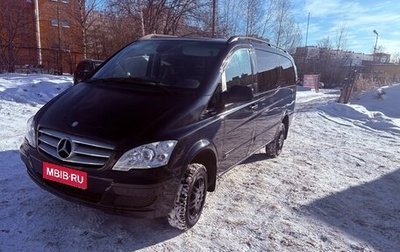 Mercedes-Benz Viano, 2014 год, 2 500 000 рублей, 1 фотография
