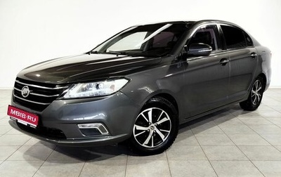 Lifan Solano II, 2017 год, 550 000 рублей, 1 фотография