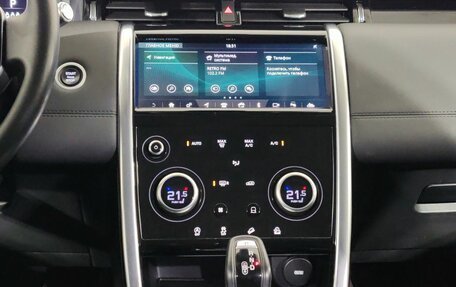 Land Rover Discovery Sport I рестайлинг, 2019 год, 3 340 000 рублей, 11 фотография