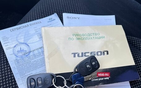 Hyundai Tucson III, 2007 год, 650 000 рублей, 11 фотография