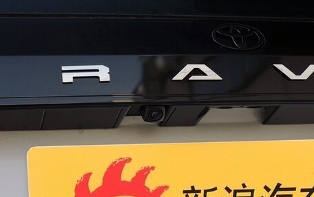 Toyota RAV4, 2026 год, 4 683 844 рублей, 14 фотография