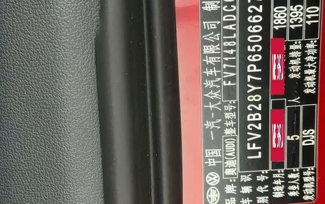 Audi A3, 2023 год, 2 450 000 рублей, 17 фотография