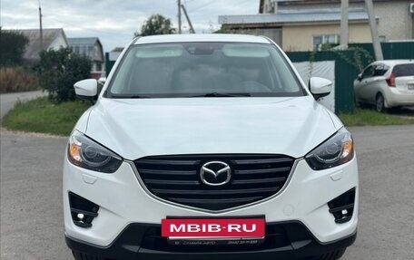 Mazda CX-5 II, 2016 год, 2 200 000 рублей, 2 фотография