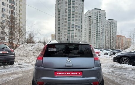 Citroen C4 II рестайлинг, 2008 год, 220 000 рублей, 5 фотография
