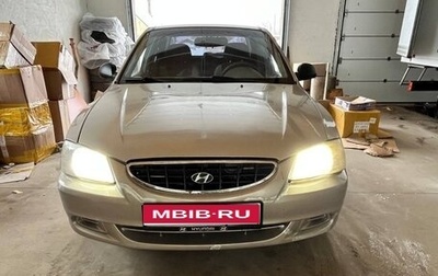 Hyundai Accent II, 2008 год, 310 000 рублей, 1 фотография