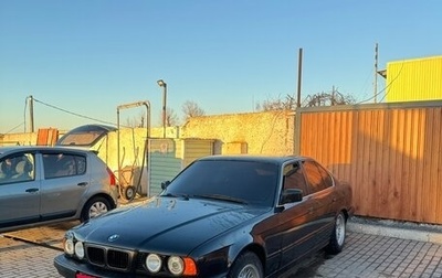 BMW 5 серия, 1993 год, 270 000 рублей, 1 фотография