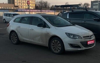 Opel Astra J, 2014 год, 1 000 000 рублей, 1 фотография