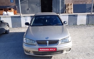 Nissan Sunny N16, 2001 год, 1 фотография