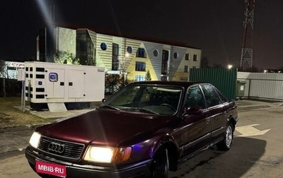 Audi 100, 1991 год, 250 000 рублей, 1 фотография