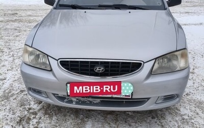 Hyundai Accent II, 2005 год, 350 000 рублей, 1 фотография