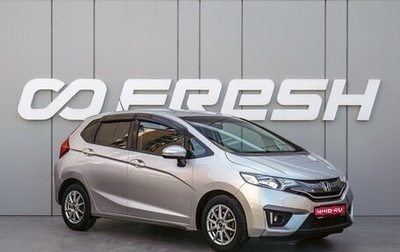 Honda Fit III, 2014 год, 1 050 000 рублей, 1 фотография