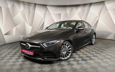 Mercedes-Benz CLS, 2018 год, 4 850 000 рублей, 1 фотография