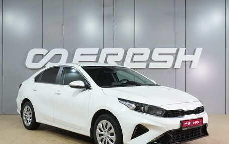 KIA Cerato IV, 2021 год, 2 199 000 рублей, 1 фотография