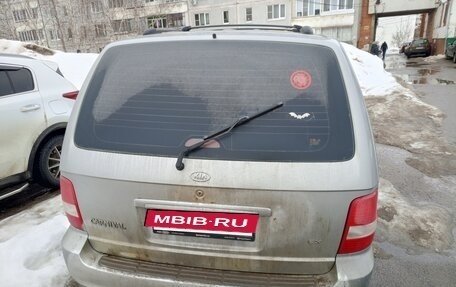 KIA Carnival III, 2003 год, 380 000 рублей, 3 фотография