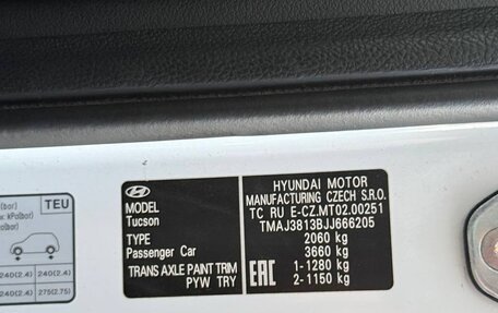 Hyundai Tucson III, 2018 год, 2 150 000 рублей, 13 фотография