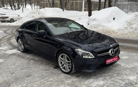 Mercedes-Benz CLS, 2015 год, 3 050 000 рублей, 1 фотография