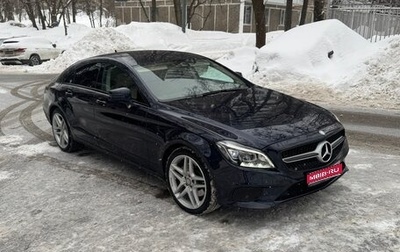 Mercedes-Benz CLS, 2015 год, 3 050 000 рублей, 1 фотография