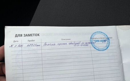 Suzuki Splash I рестайлинг, 2010 год, 615 000 рублей, 39 фотография