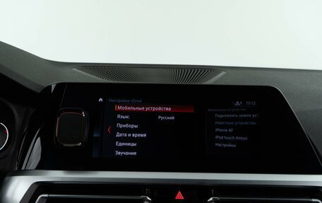 BMW 3 серия, 2019 год, 3 498 055 рублей, 23 фотография