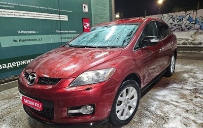 Mazda CX-7 I рестайлинг, 2008 год, 480 000 рублей, 1 фотография