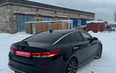 KIA Optima IV, 2019 год, 1 600 000 рублей, 1 фотография