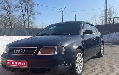 Audi A6, 1998 год, 329 950 рублей, 1 фотография