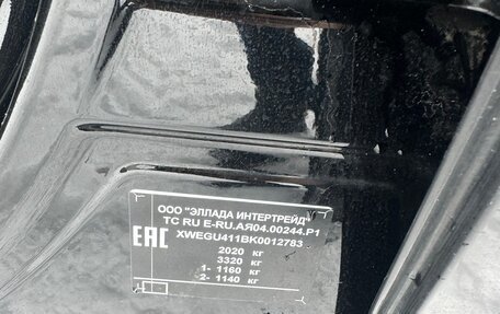 KIA Optima IV, 2019 год, 1 600 000 рублей, 18 фотография