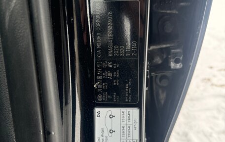 KIA Optima IV, 2019 год, 1 600 000 рублей, 19 фотография