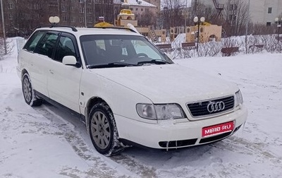 Audi A6, 1997 год, 490 000 рублей, 1 фотография