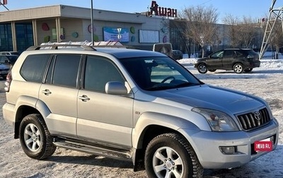 Toyota Land Cruiser Prado 120 рестайлинг, 2008 год, 2 250 000 рублей, 1 фотография