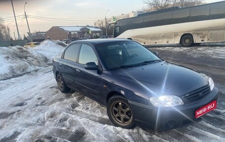 KIA Spectra II (LD), 2008 год, 255 000 рублей, 1 фотография