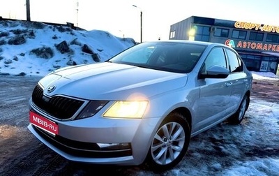 Skoda Octavia, 2018 год, 1 850 000 рублей, 1 фотография