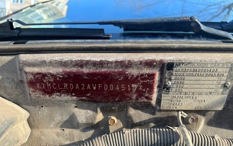 Mitsubishi Carisma I, 1998 год, 195 000 рублей, 12 фотография