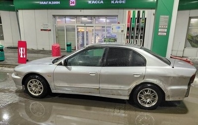 Mitsubishi Galant VIII, 2001 год, 170 000 рублей, 1 фотография