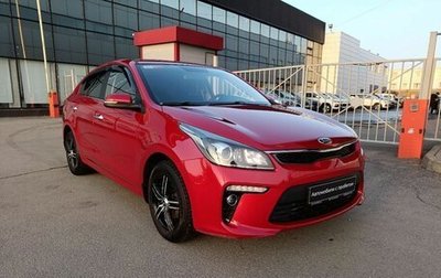 KIA Rio IV, 2017 год, 1 400 000 рублей, 1 фотография